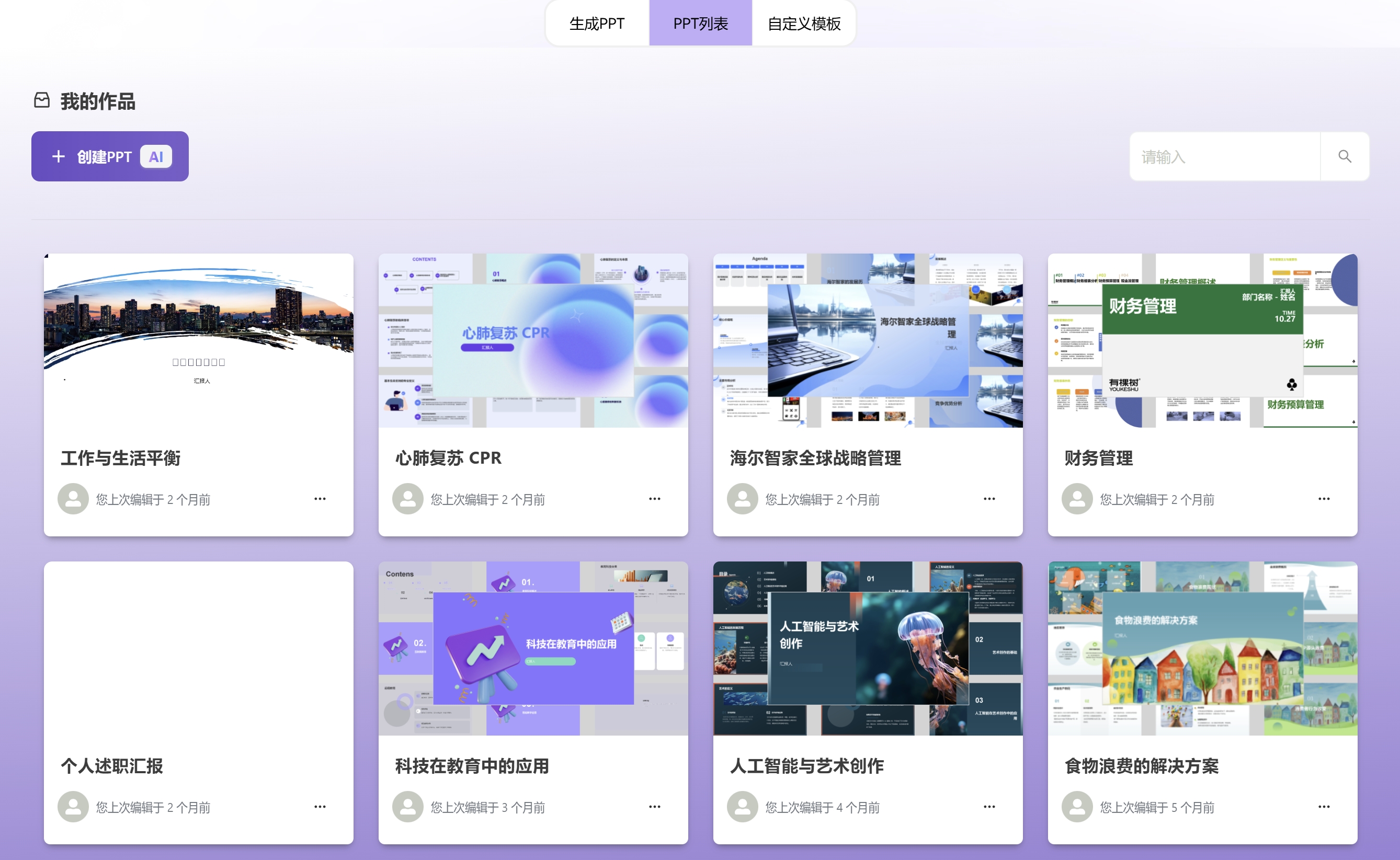 商业应用场景