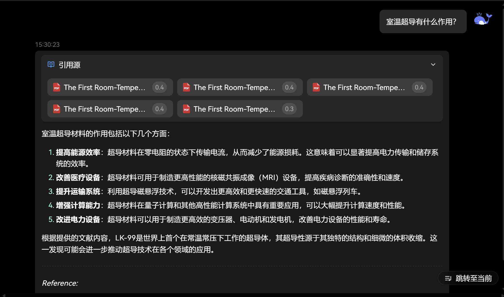 技术原理