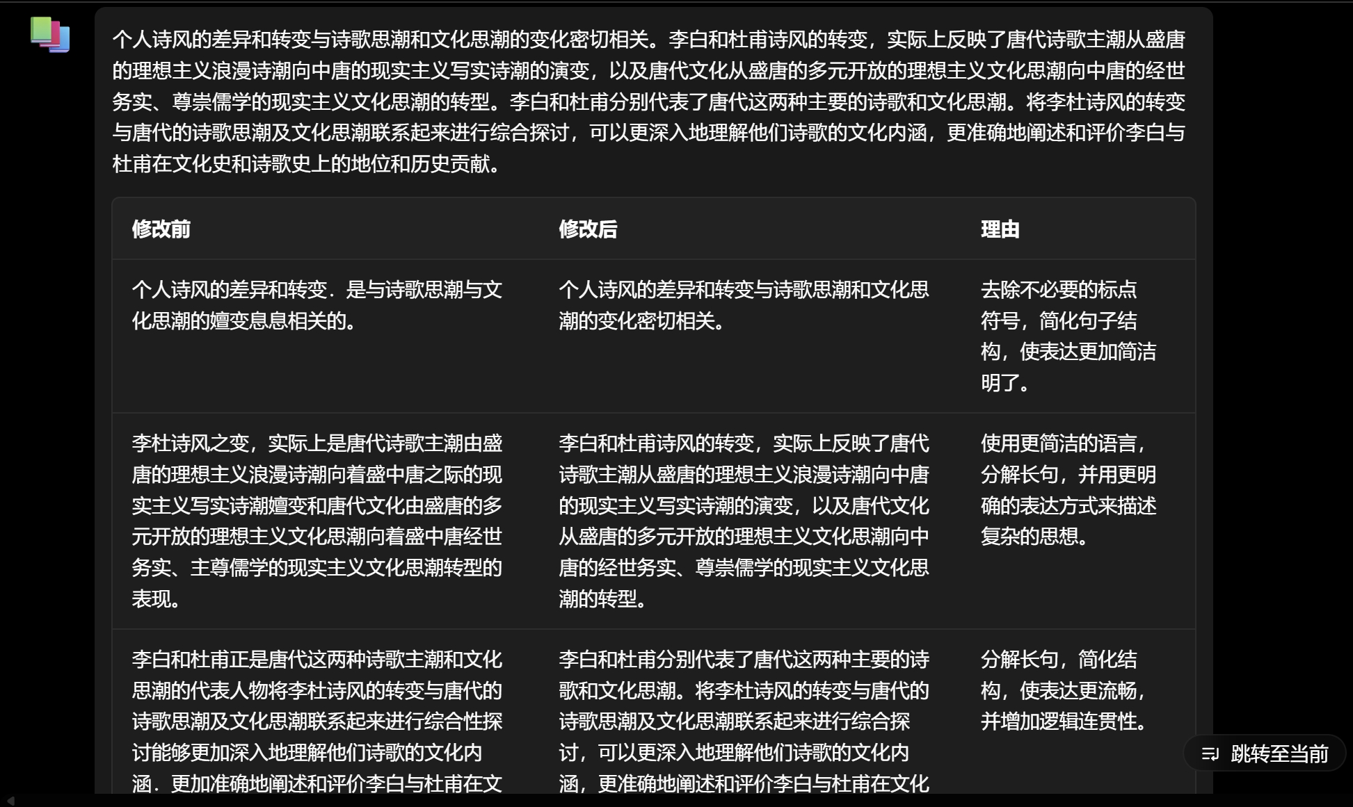 教育与学习