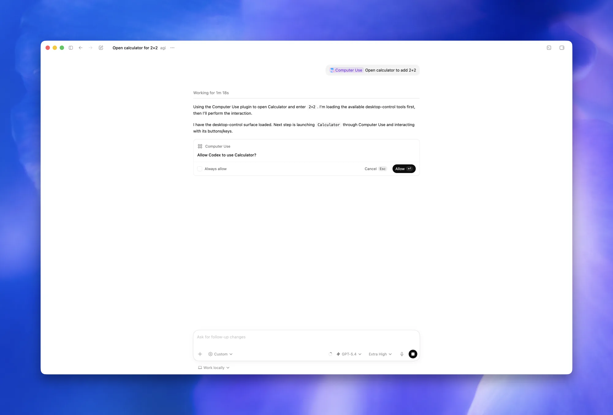 ChatGPT 界面截图:ChatGPT 桌面 App 请求使用 Calculator 执行 Computer Use